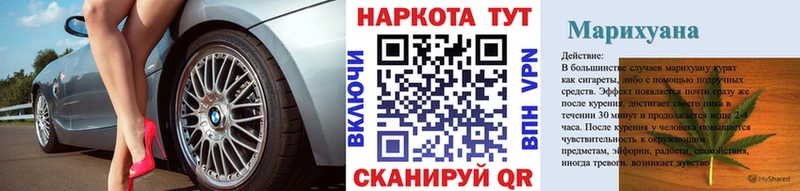 Наркошоп купить СОЛЬ Псилоцибиновые грибы Меф АМФЕТАМИН ГАШ Марихуана Апшеронск