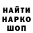 Бутират GHB GuujiBuuji