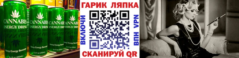 Купить где  Апшеронск  Cannafood марихуана 