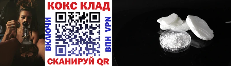Купить  Апшеронск  COCAIN Боливия 