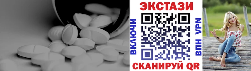 Купить  Апшеронск  Экстази VHQ 