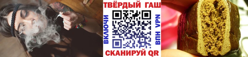 ГАШ Cannabis  Купить  Апшеронск 