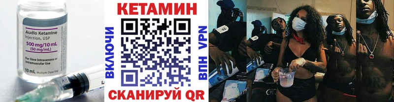 КЕТАМИН ketamine  Купить где  Апшеронск 