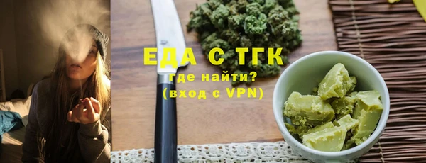 2c-b Беломорск