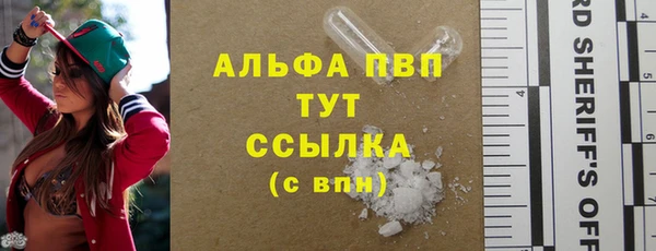 кокаин VHQ Белокуриха