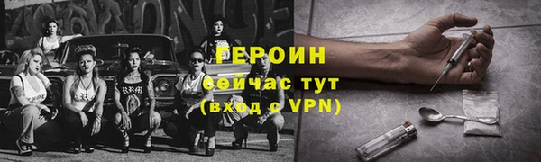 мефедрон мука Белоозёрский