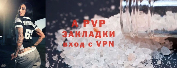 2c-b Беломорск