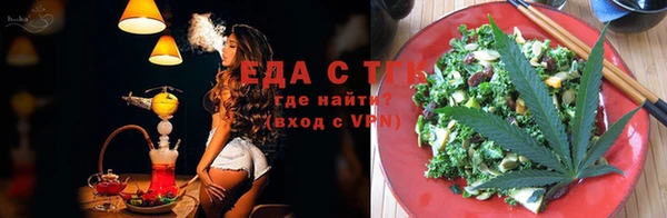 мефедрон мука Белоозёрский