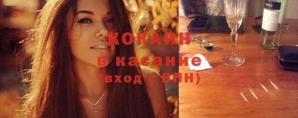 кокаин VHQ Белокуриха
