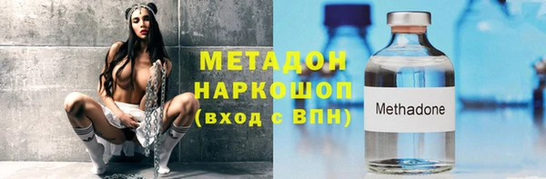 мефедрон мука Белоозёрский