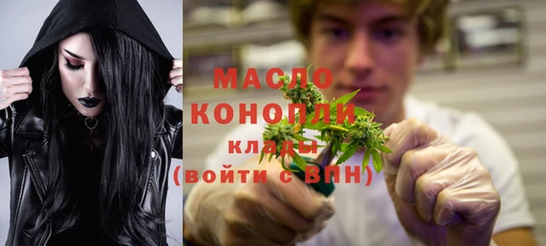 мефедрон мука Белоозёрский