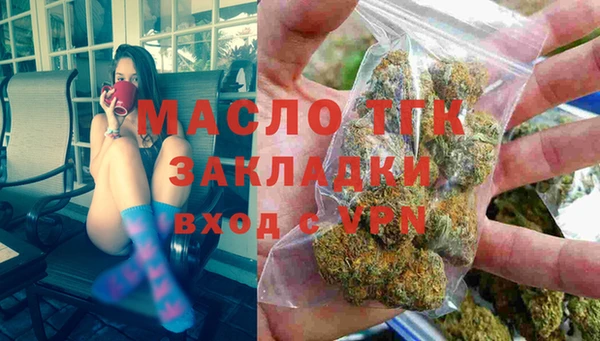 мефедрон мука Белоозёрский