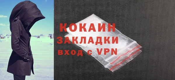 альфа пвп Козельск