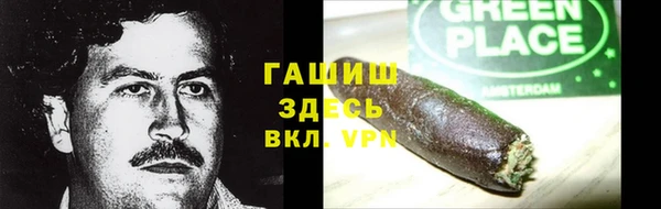 мефедрон мука Белоозёрский