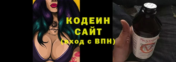 кокаин VHQ Белокуриха