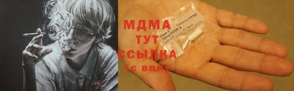 мефедрон мука Белоозёрский