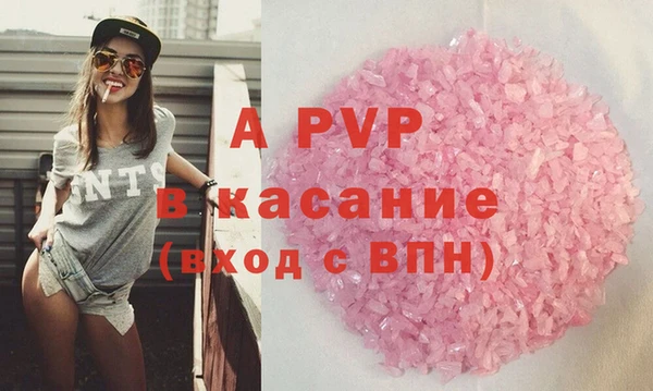 кокаин VHQ Белокуриха