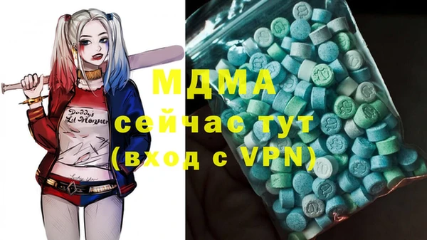 мефедрон мука Белоозёрский