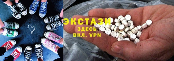 кокаин VHQ Белокуриха