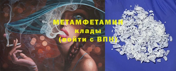 мефедрон мука Белоозёрский
