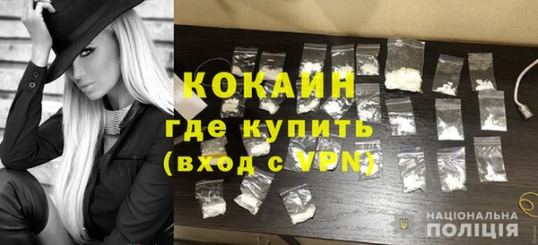 кокаин VHQ Белокуриха