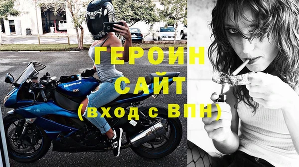кокаин VHQ Белокуриха