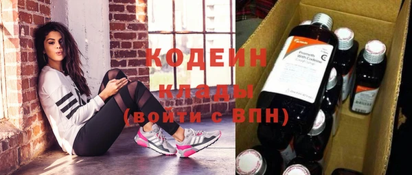 мефедрон мука Белоозёрский