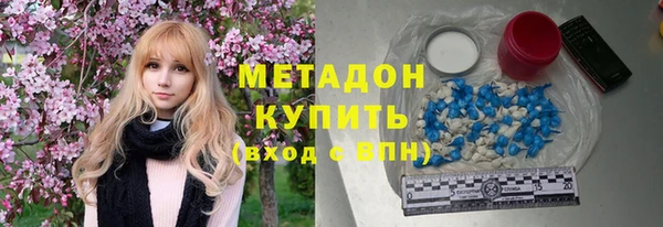 мефедрон мука Белоозёрский