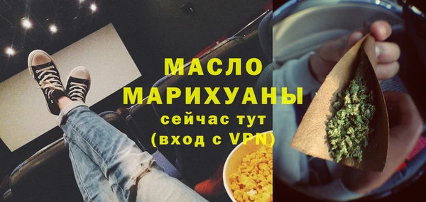 мефедрон мука Белоозёрский