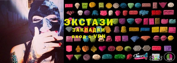 мефедрон мука Белоозёрский
