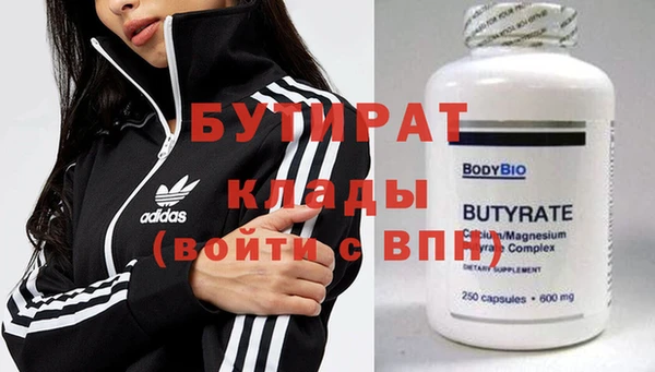 кокаин VHQ Белокуриха