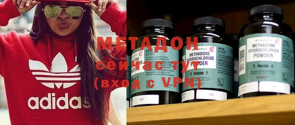 мефедрон мука Белоозёрский