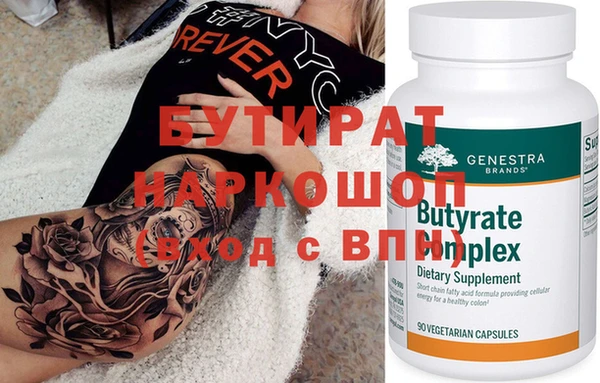 кокаин VHQ Белокуриха