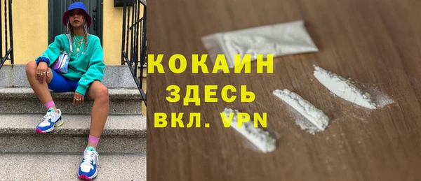 2c-b Беломорск