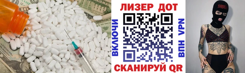 Лсд 25 экстази ecstasy  Купить  Апшеронск 