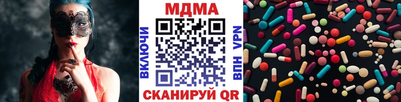 Купить  Апшеронск  МДМА кристаллы 