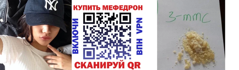 Купить закладки  Апшеронск  Меф мяу мяу 