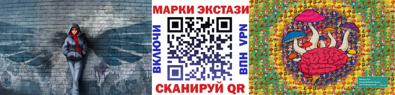 Марки NBOMe 1,5мг  Купить  Апшеронск 