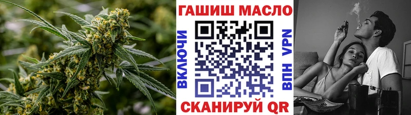ТГК гашишное масло  Купить где  Апшеронск 