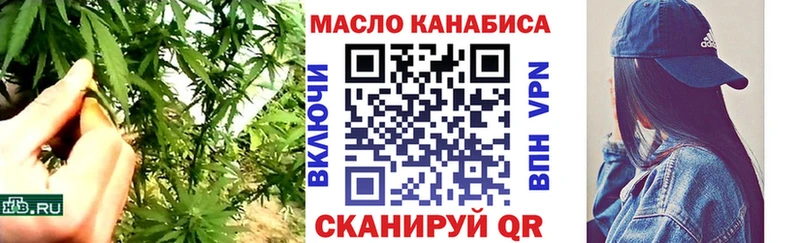 ТГК концентрат Апшеронск